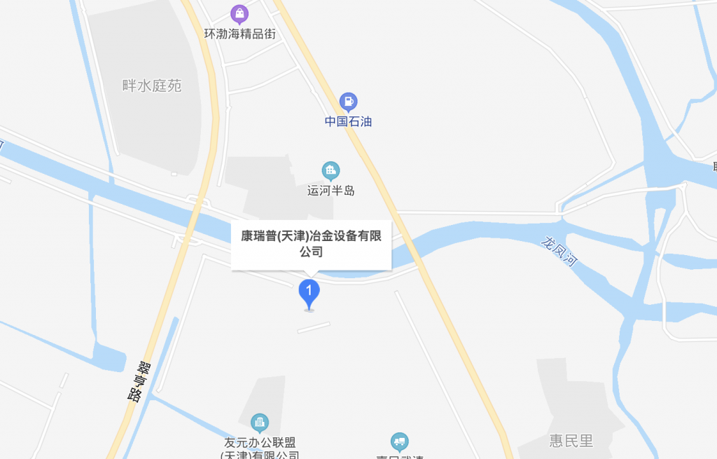 此图像的alt属性为空；文件名为天津康瑞普-1024x655.png